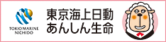 東京海上日動あんしん